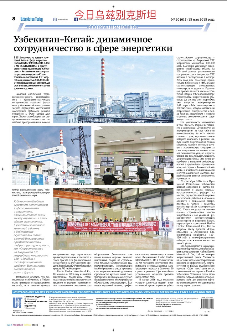 开元游戏大厅app·(中国集团)官方网站