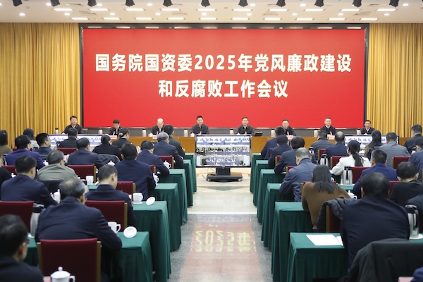 张玉卓、、国资、、央企、、国资委、、书记、、主任、、国企、、企业刷新