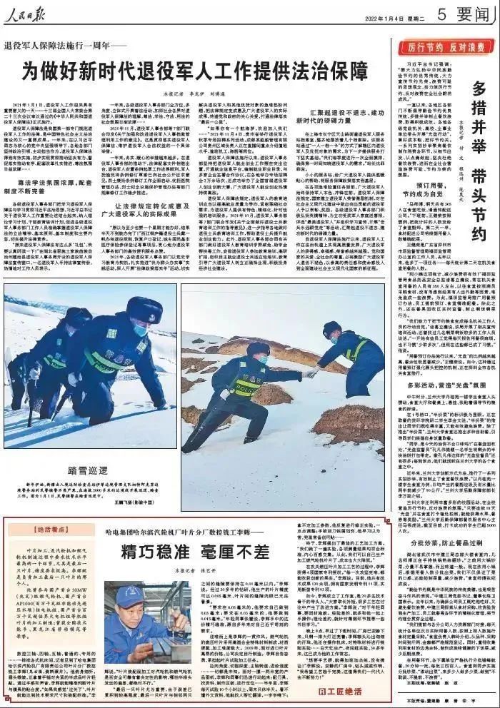 开元游戏大厅app·(中国集团)官方网站