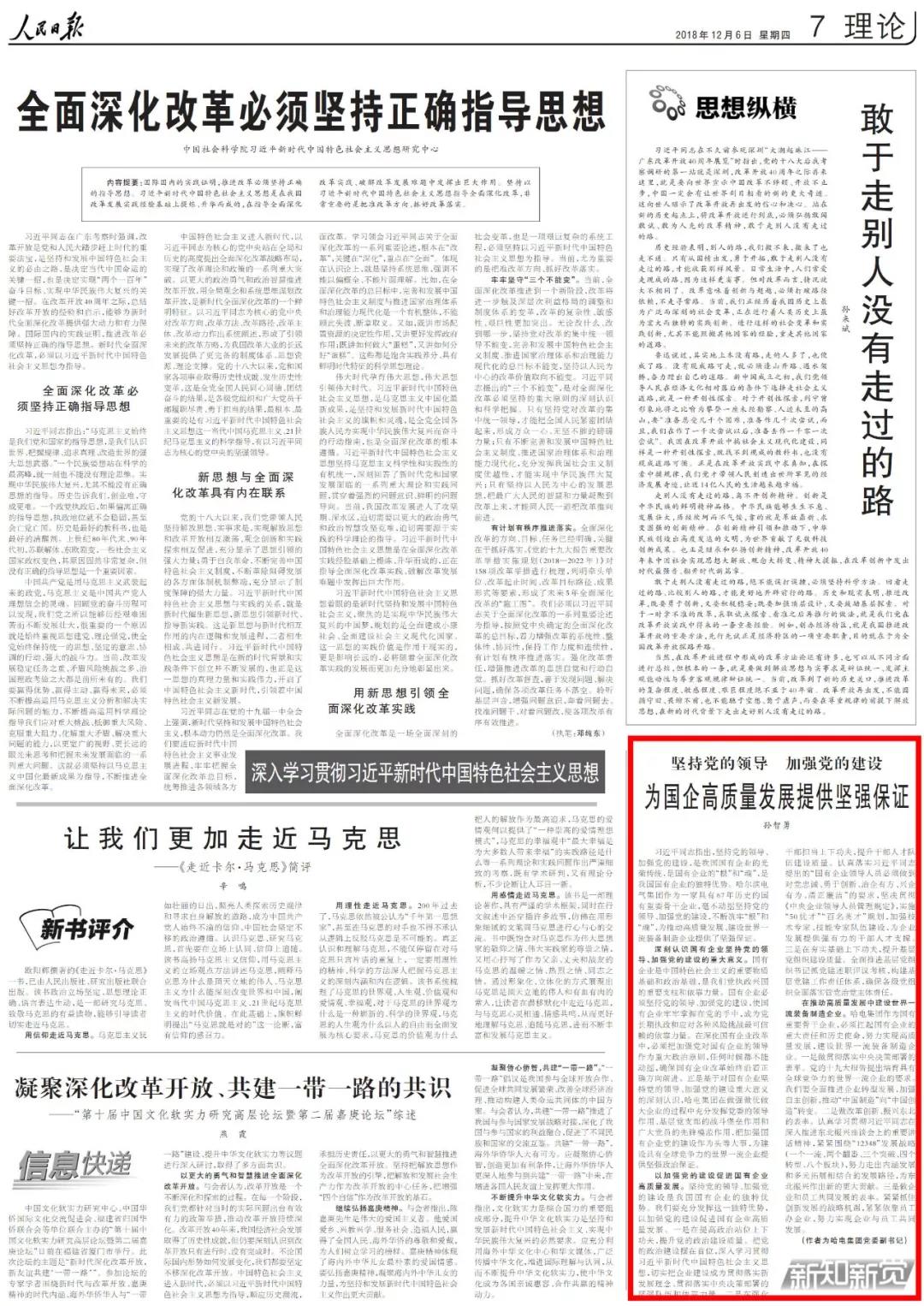 开元游戏大厅app·(中国集团)官方网站