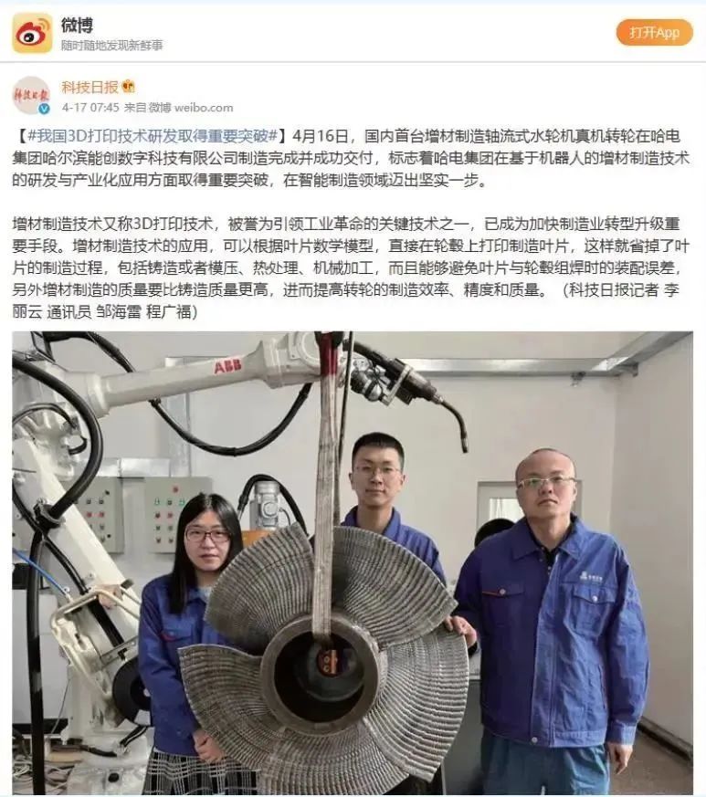 开元游戏大厅app·(中国集团)官方网站