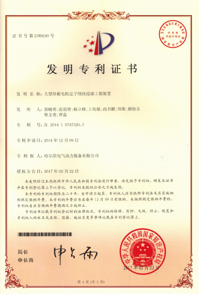 开元游戏大厅app·(中国集团)官方网站