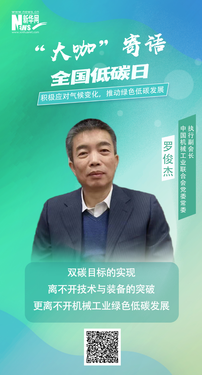 开元游戏大厅app·(中国集团)官方网站