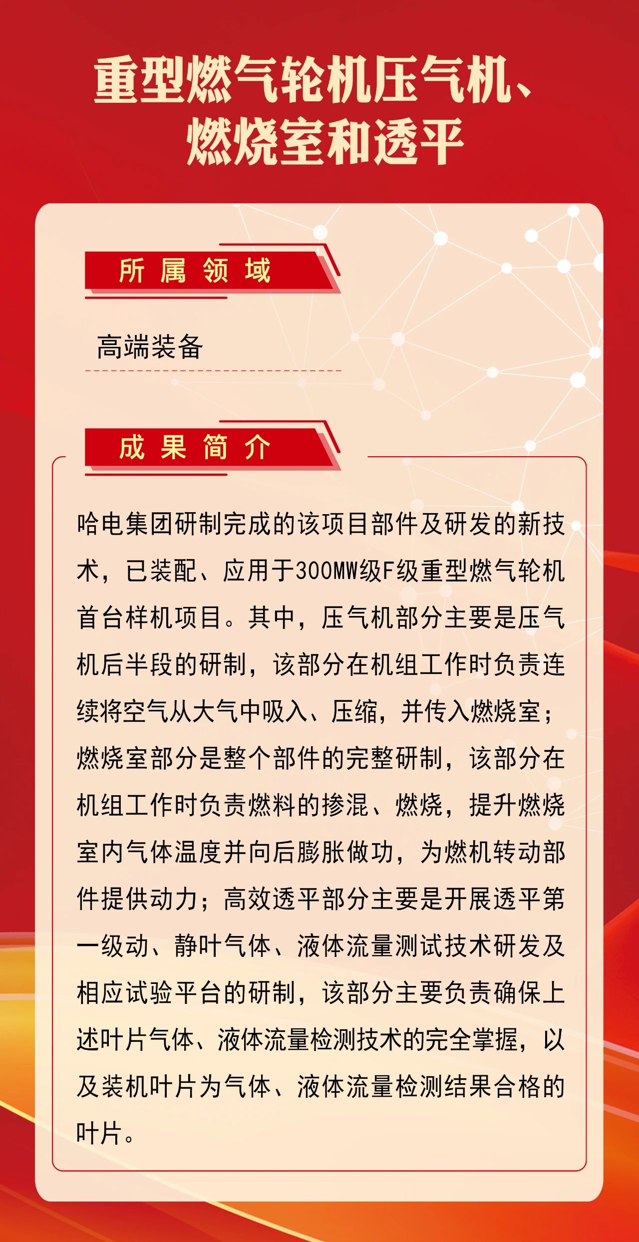 开元游戏大厅app·(中国集团)官方网站