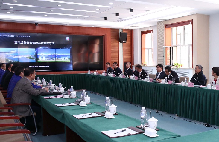 开元游戏大厅app·(中国集团)官方网站