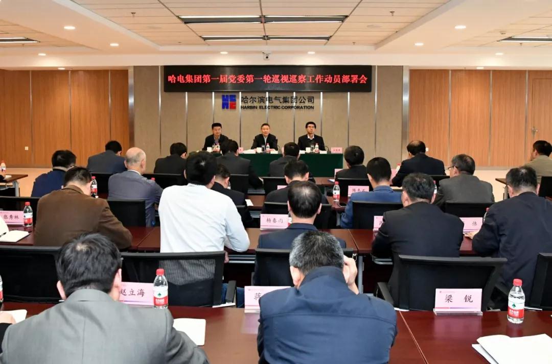 开元游戏大厅app·(中国集团)官方网站