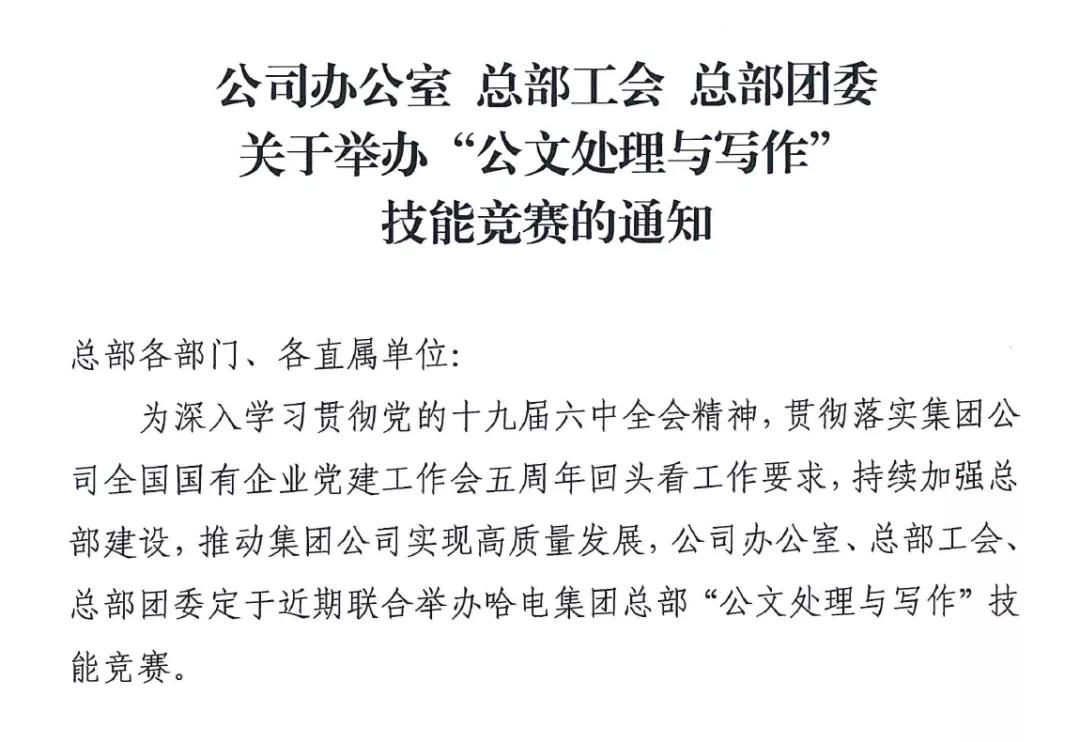 开元游戏大厅app·(中国集团)官方网站