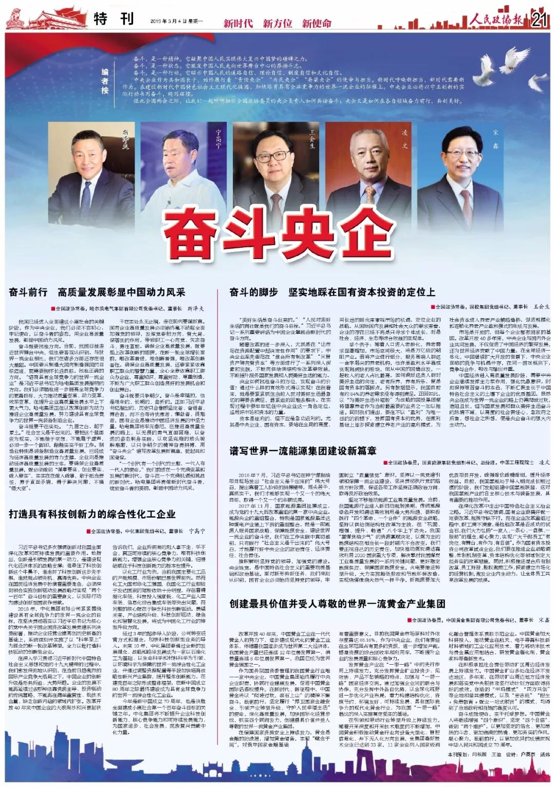 开元游戏大厅app·(中国集团)官方网站