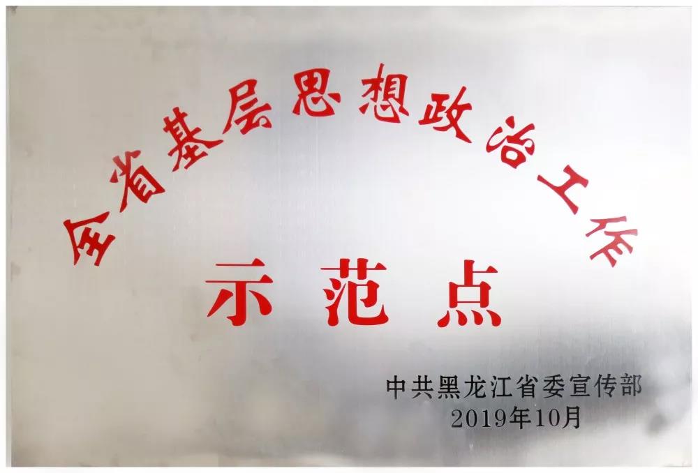 开元游戏大厅app·(中国集团)官方网站