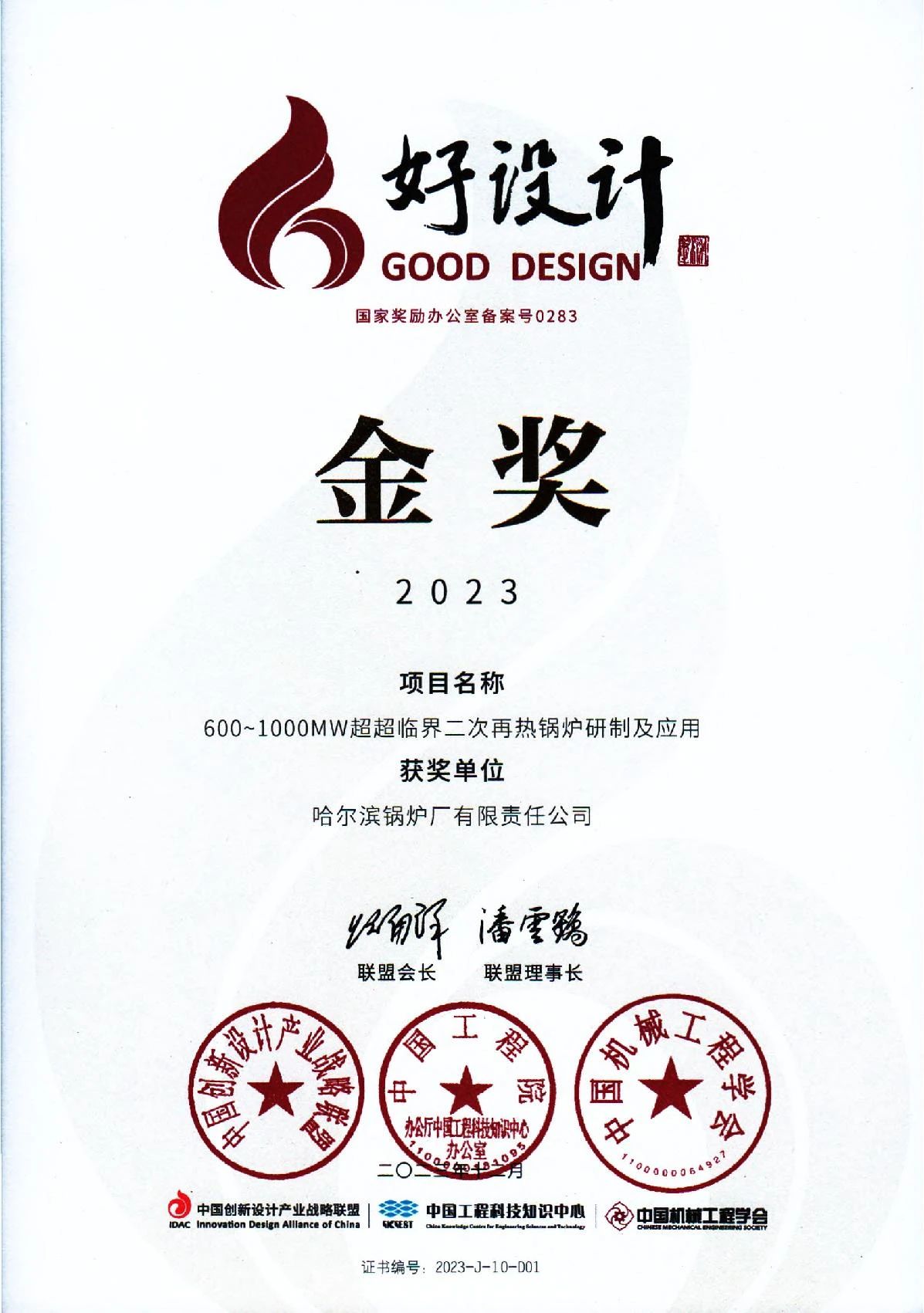 开元游戏大厅app·(中国集团)官方网站