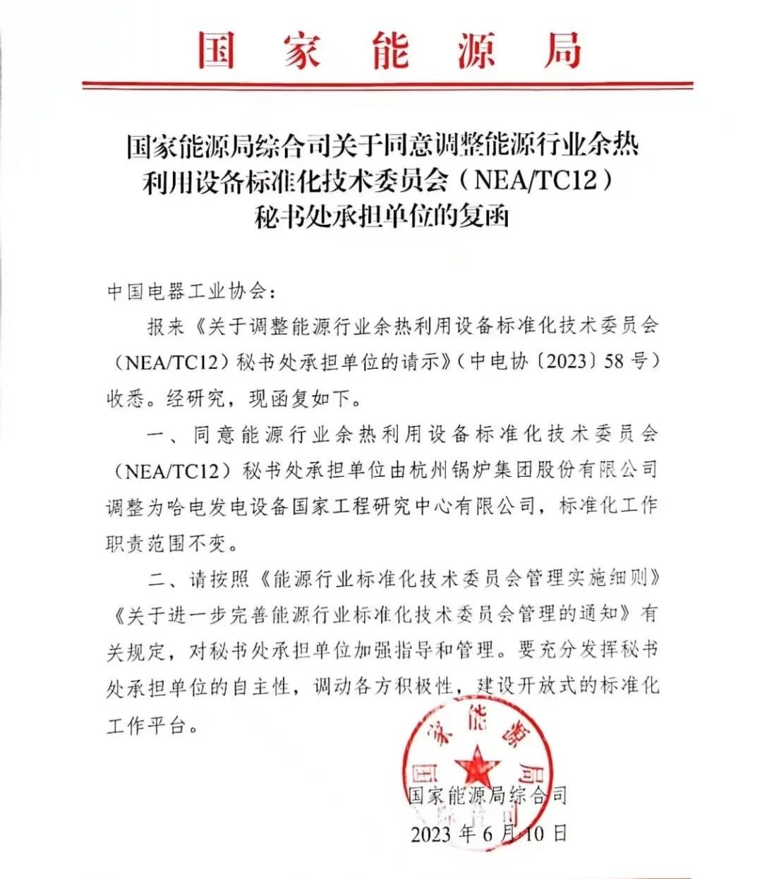 开元游戏大厅app·(中国集团)官方网站