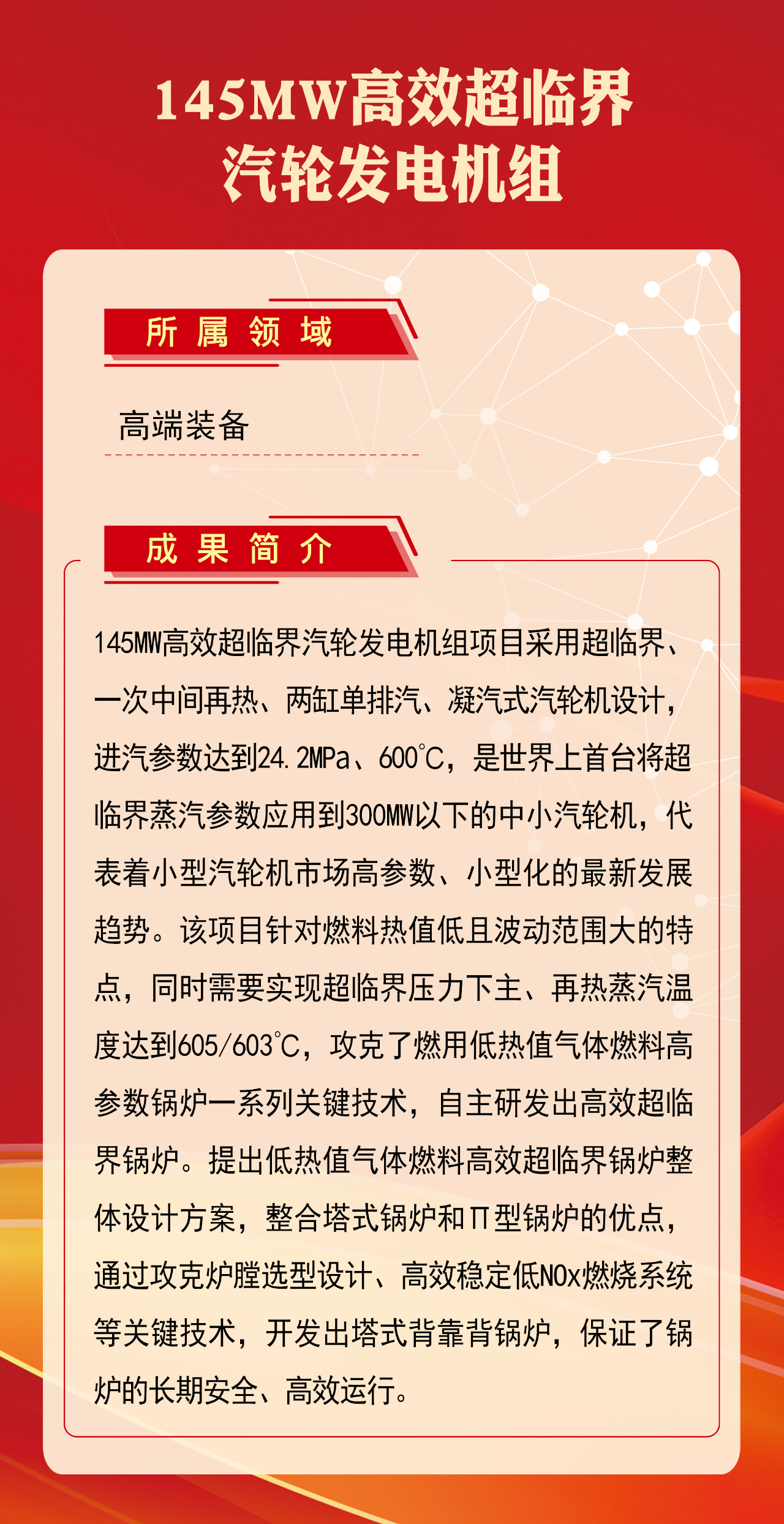 开元游戏大厅app·(中国集团)官方网站