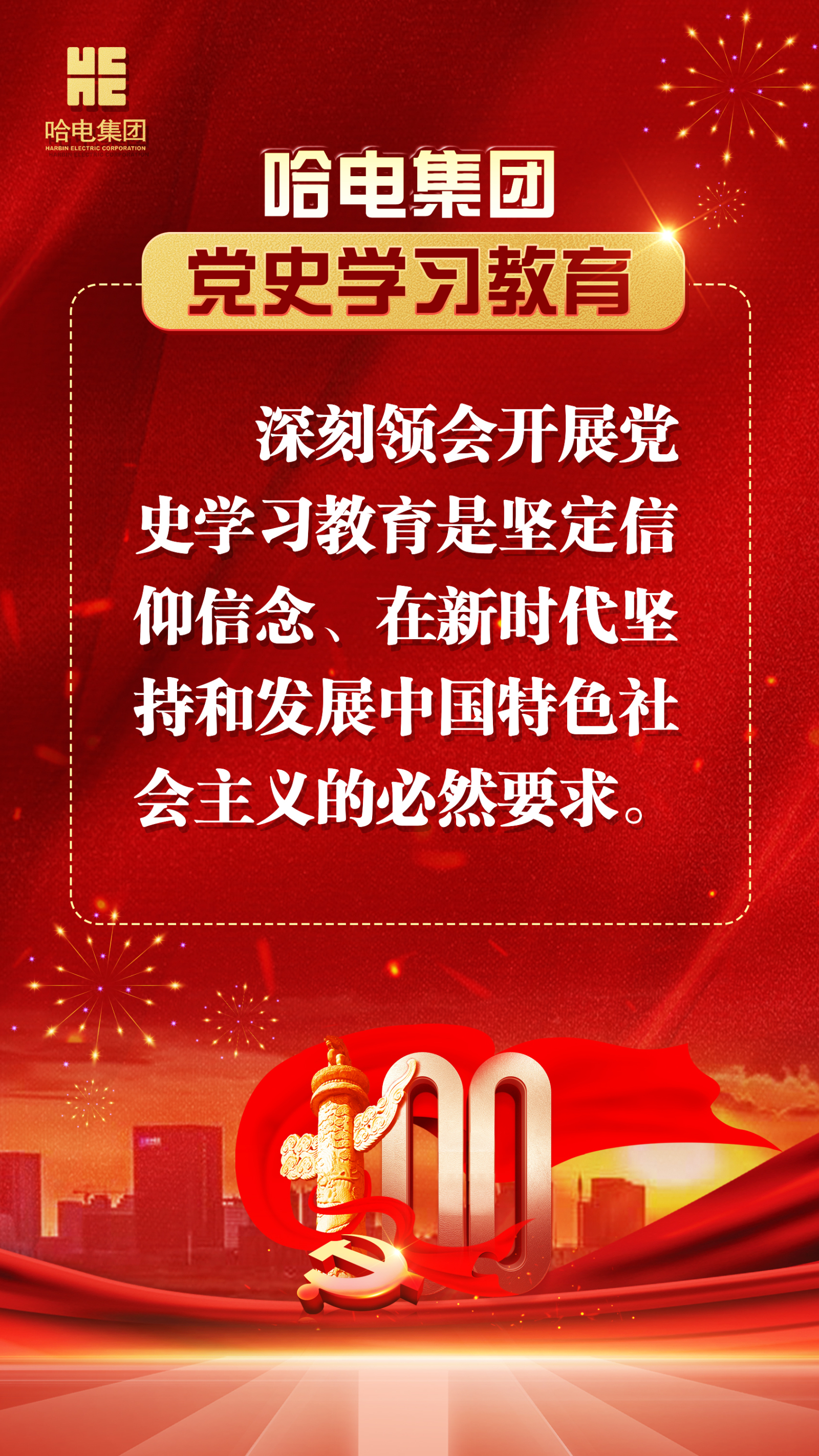 开元游戏大厅app·(中国集团)官方网站