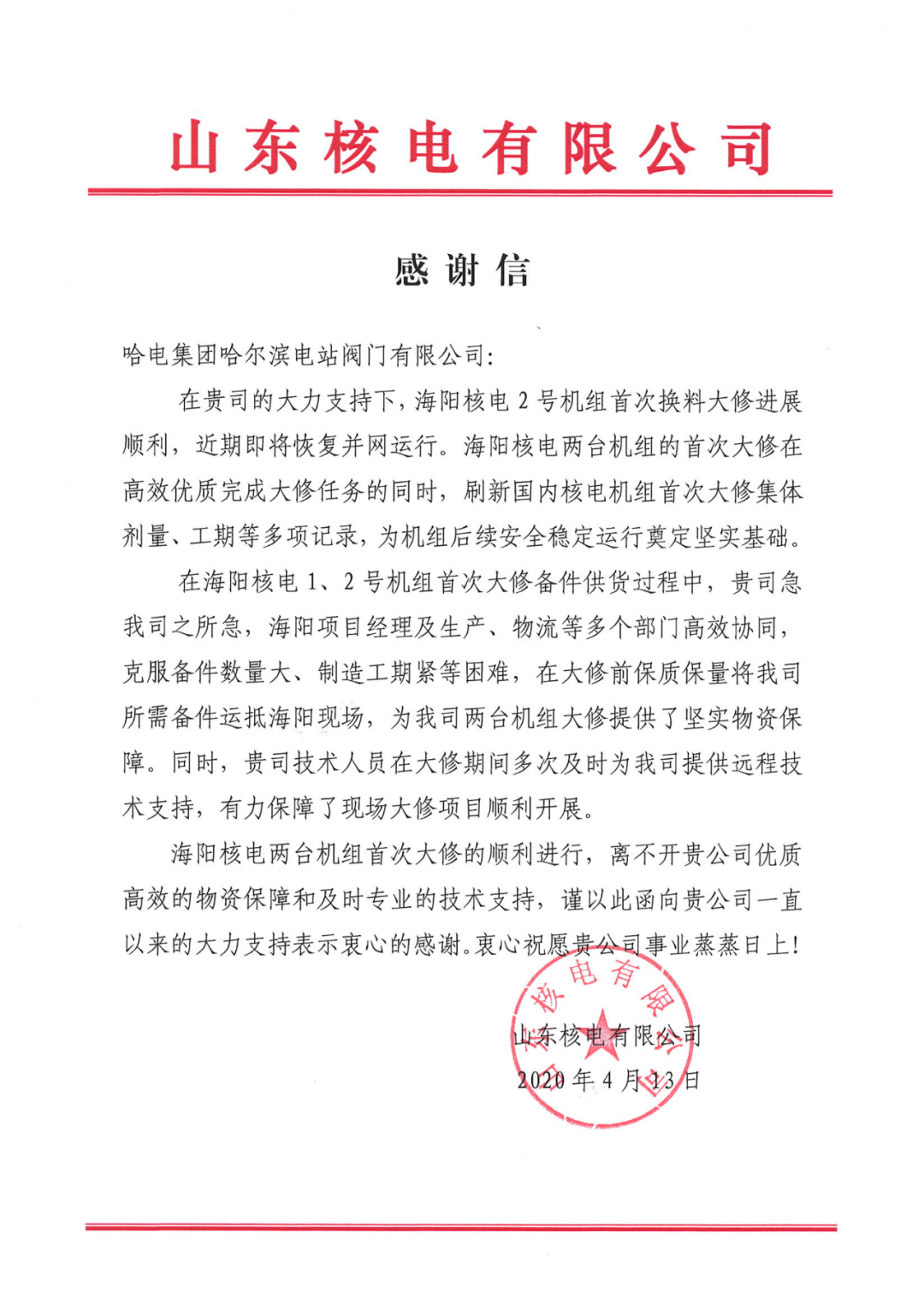 开元游戏大厅app·(中国集团)官方网站