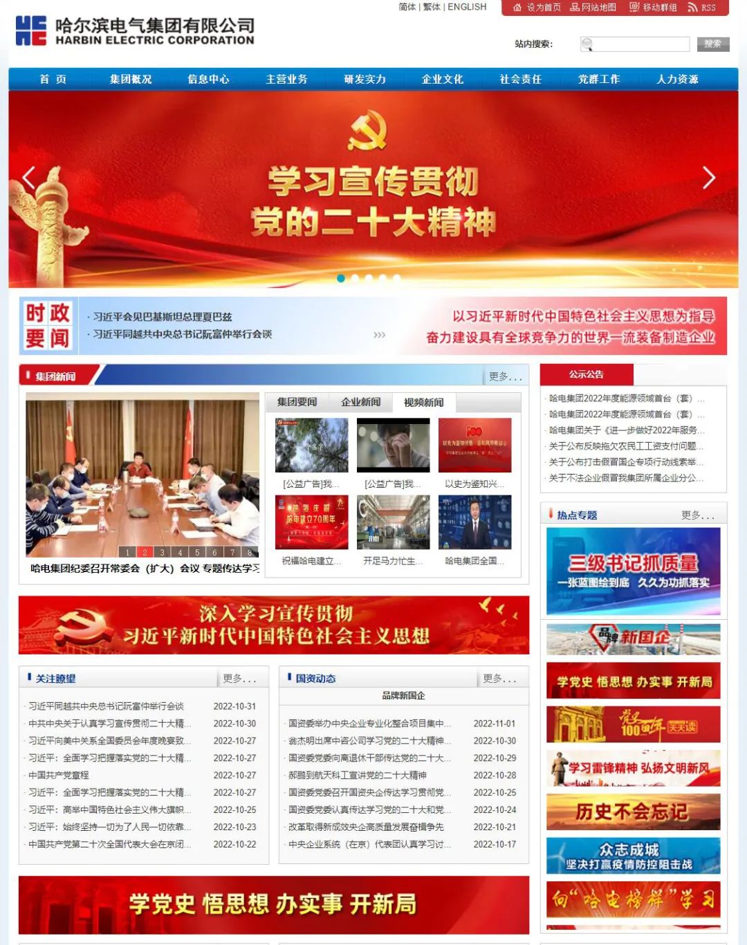 开元游戏大厅app·(中国集团)官方网站