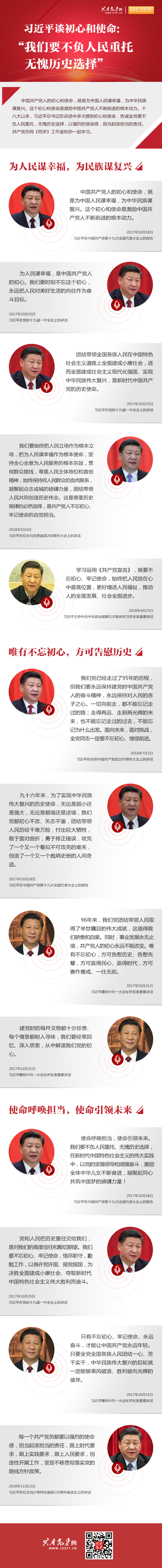 开元游戏大厅app·(中国集团)官方网站