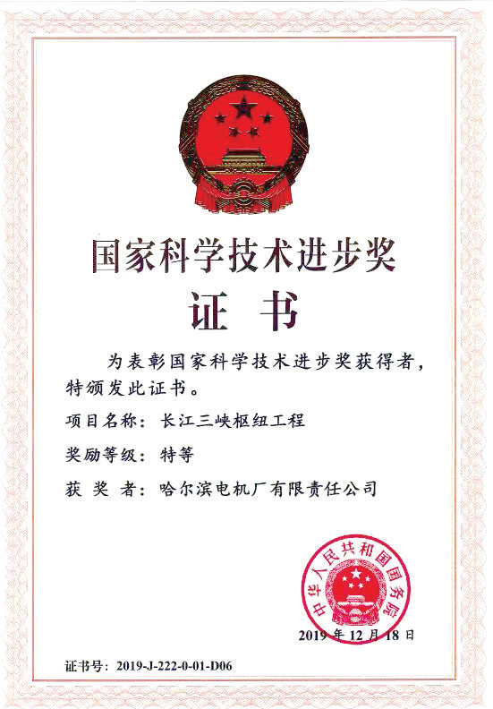 开元游戏大厅app·(中国集团)官方网站