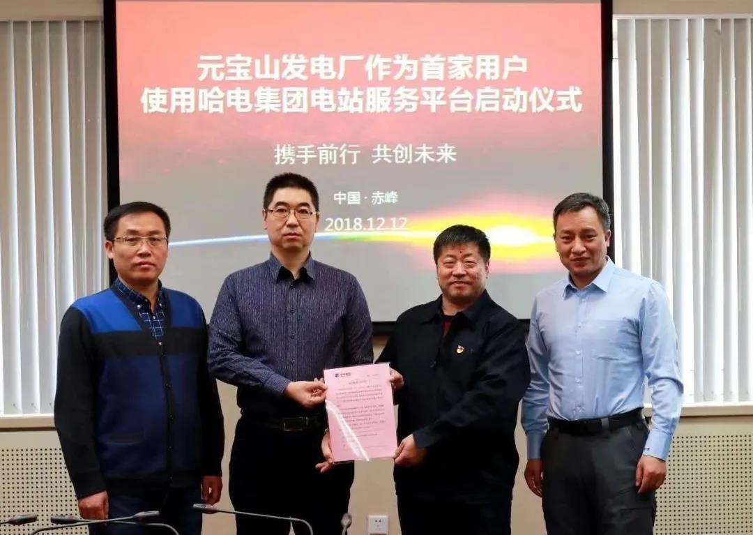 开元游戏大厅app·(中国集团)官方网站