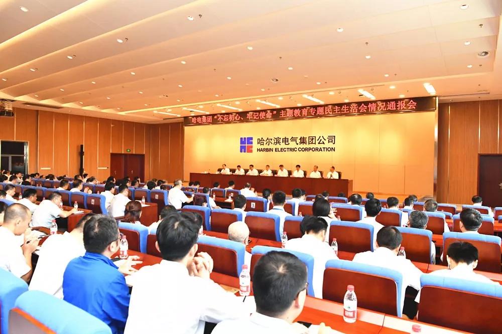 开元游戏大厅app·(中国集团)官方网站