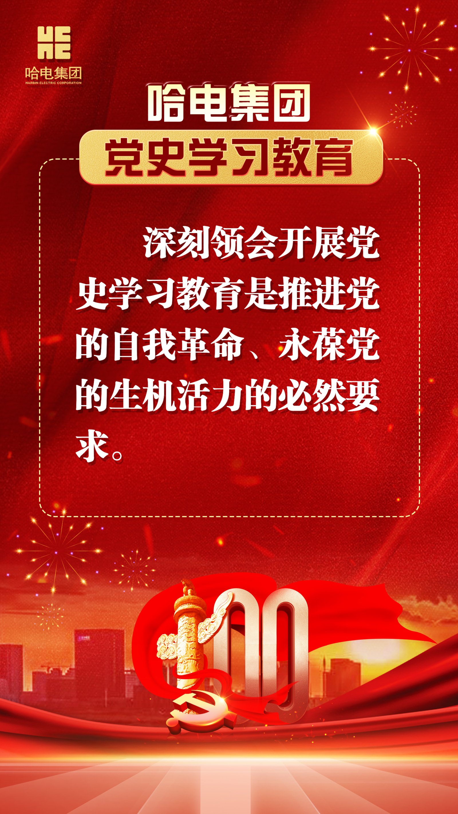开元游戏大厅app·(中国集团)官方网站