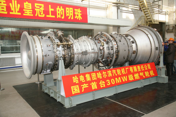 开元游戏大厅app·(中国集团)官方网站