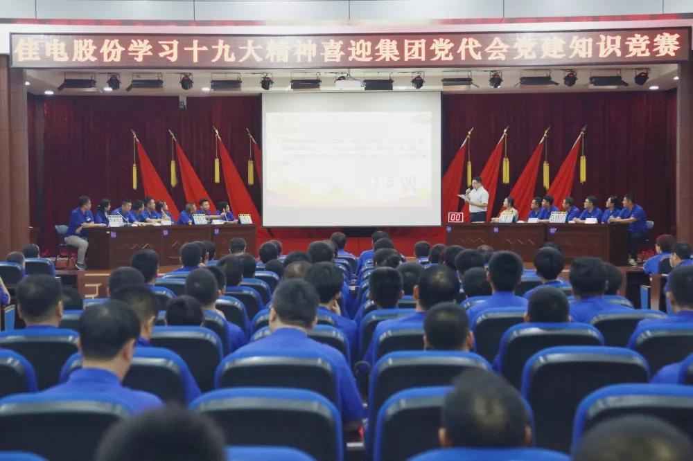 开元游戏大厅app·(中国集团)官方网站