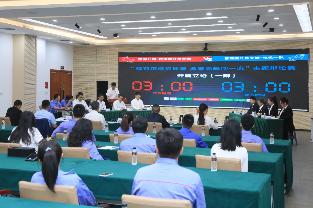 开元游戏大厅app·(中国集团)官方网站