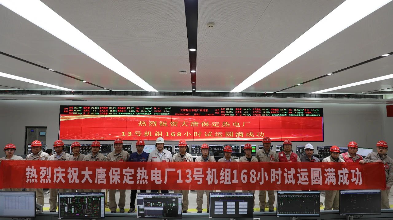 开元游戏大厅app·(中国集团)官方网站