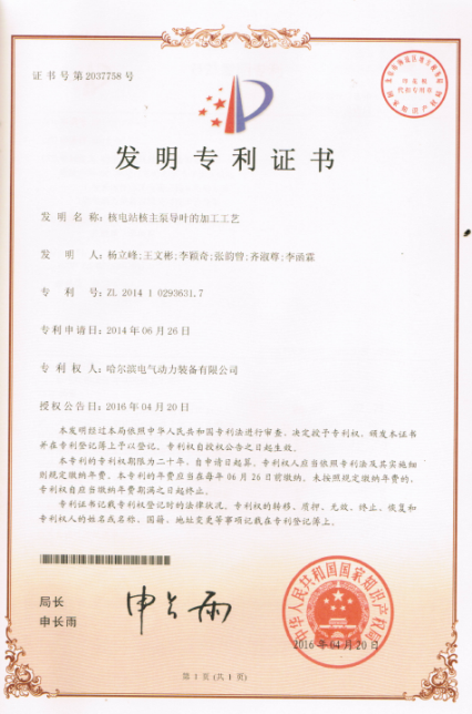 开元游戏大厅app·(中国集团)官方网站