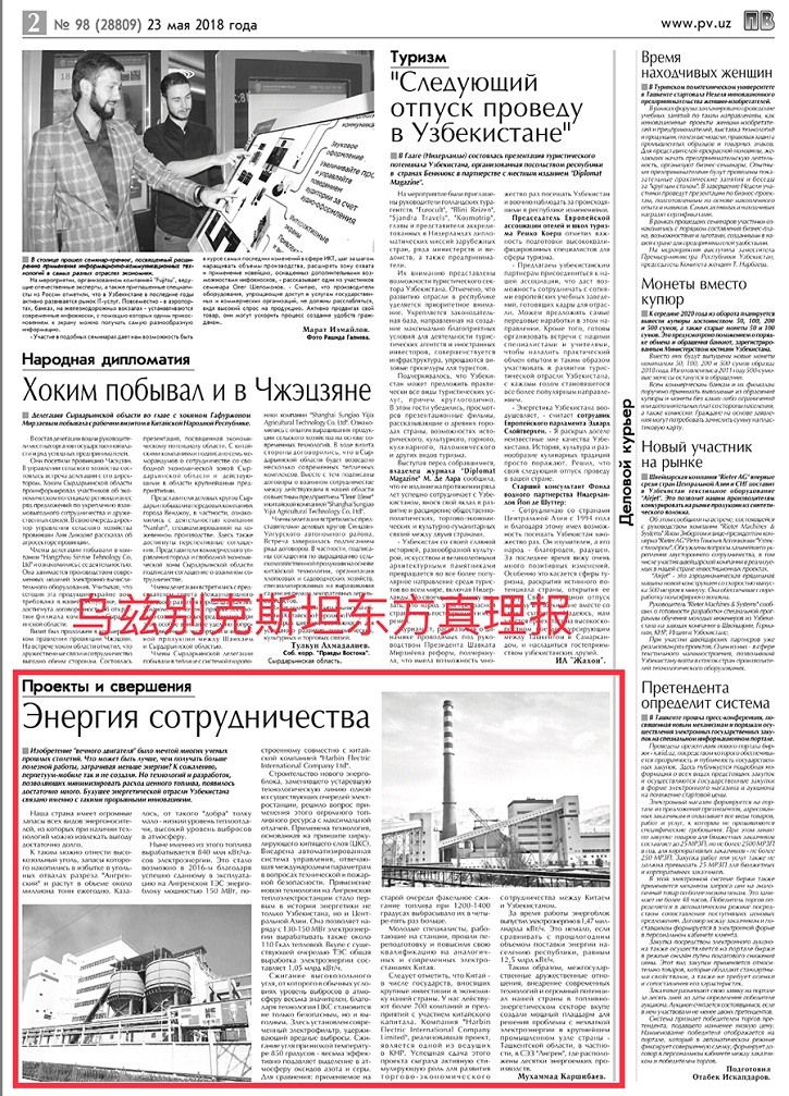 开元游戏大厅app·(中国集团)官方网站