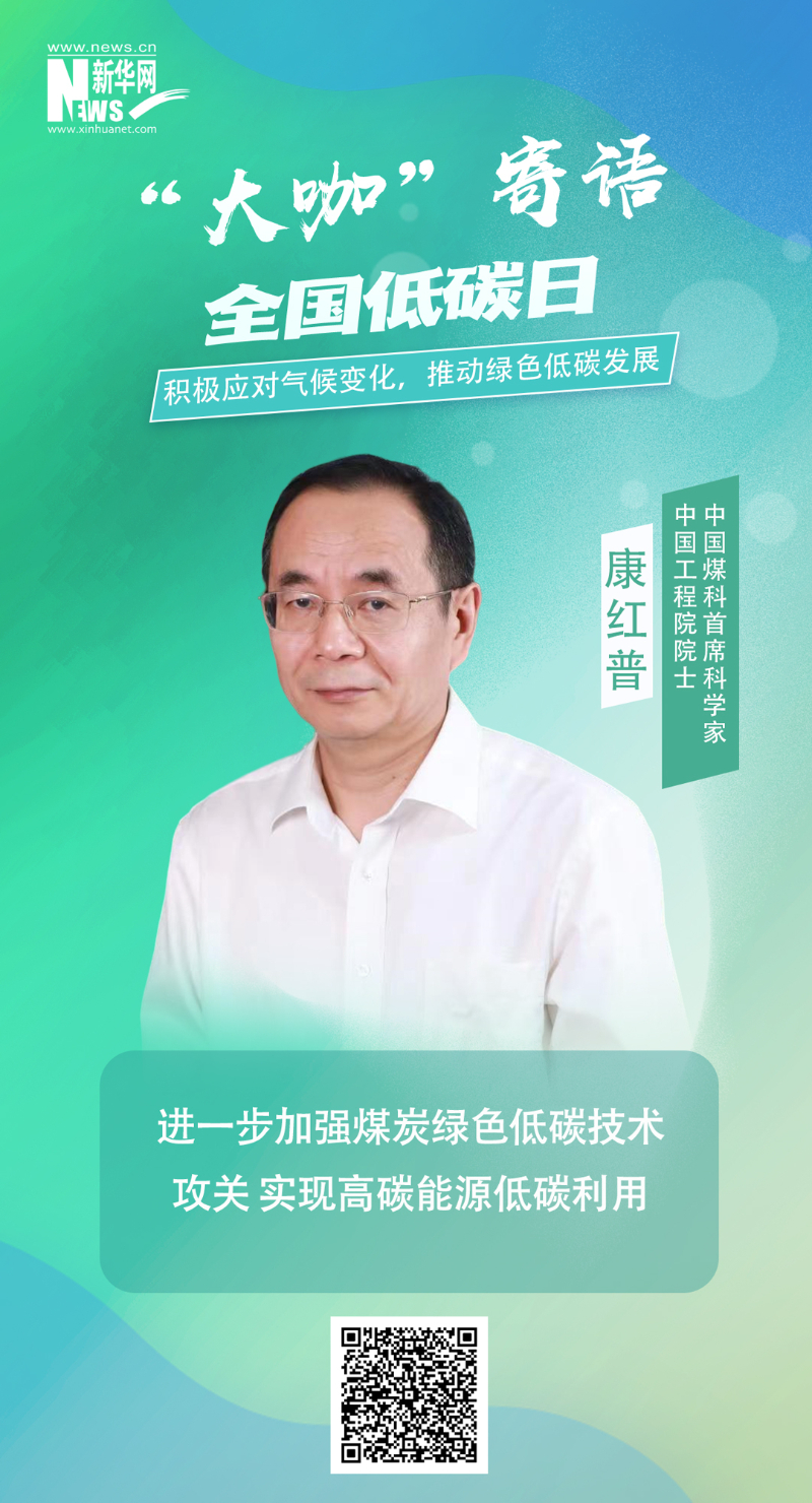开元游戏大厅app·(中国集团)官方网站