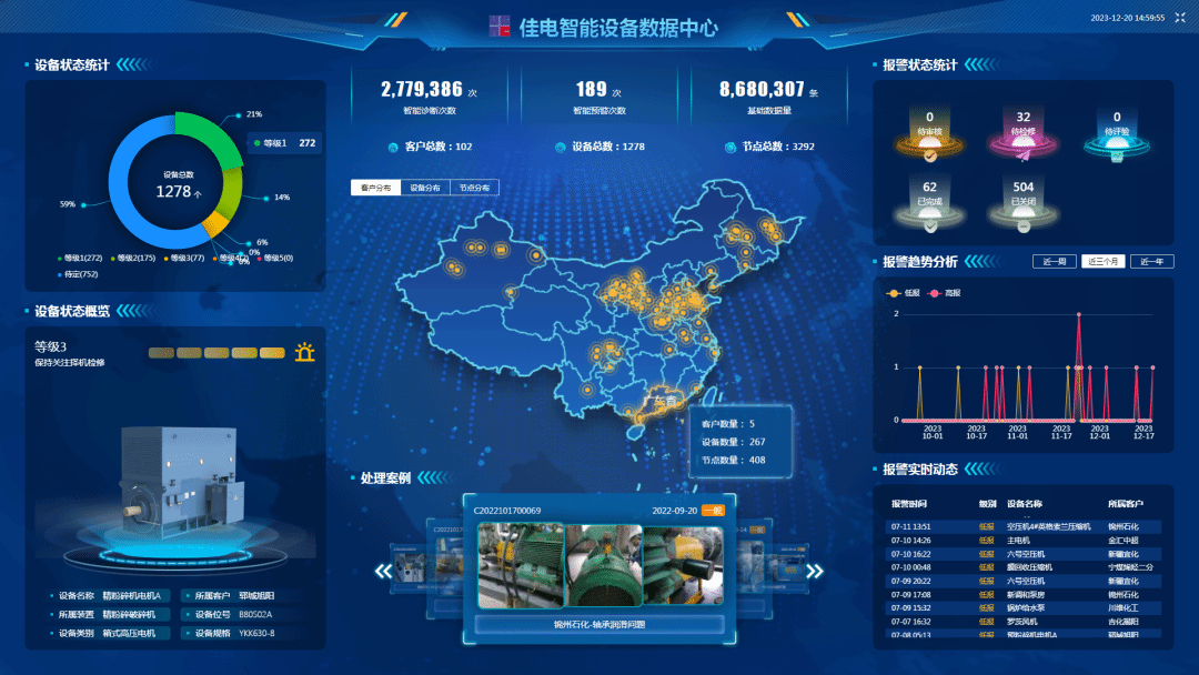 开元游戏大厅app·(中国集团)官方网站