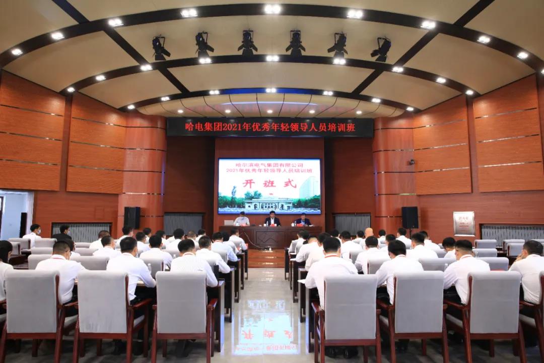 开元游戏大厅app·(中国集团)官方网站