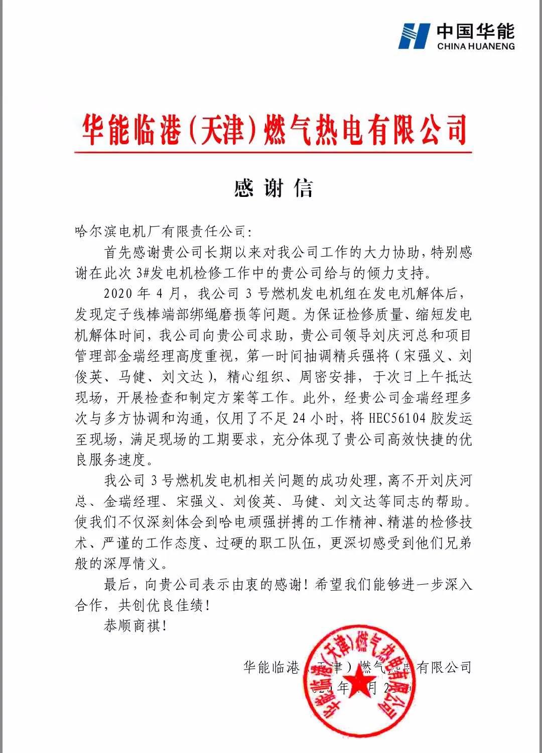 开元游戏大厅app·(中国集团)官方网站