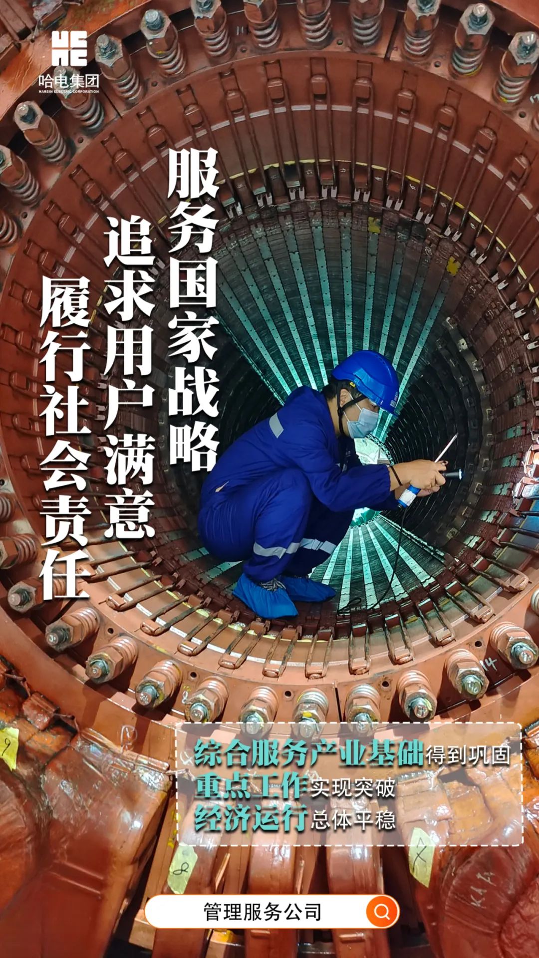 开元游戏大厅app·(中国集团)官方网站