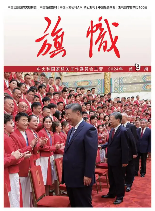 开元游戏大厅app·(中国集团)官方网站