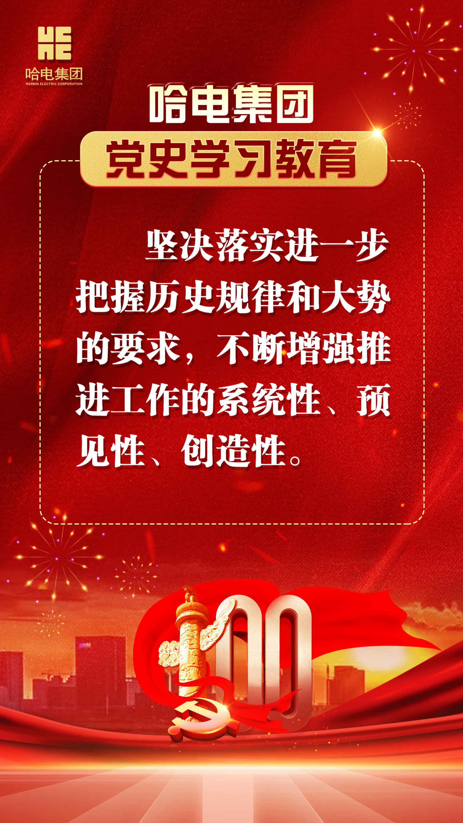 开元游戏大厅app·(中国集团)官方网站