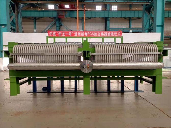 开元游戏大厅app·(中国集团)官方网站