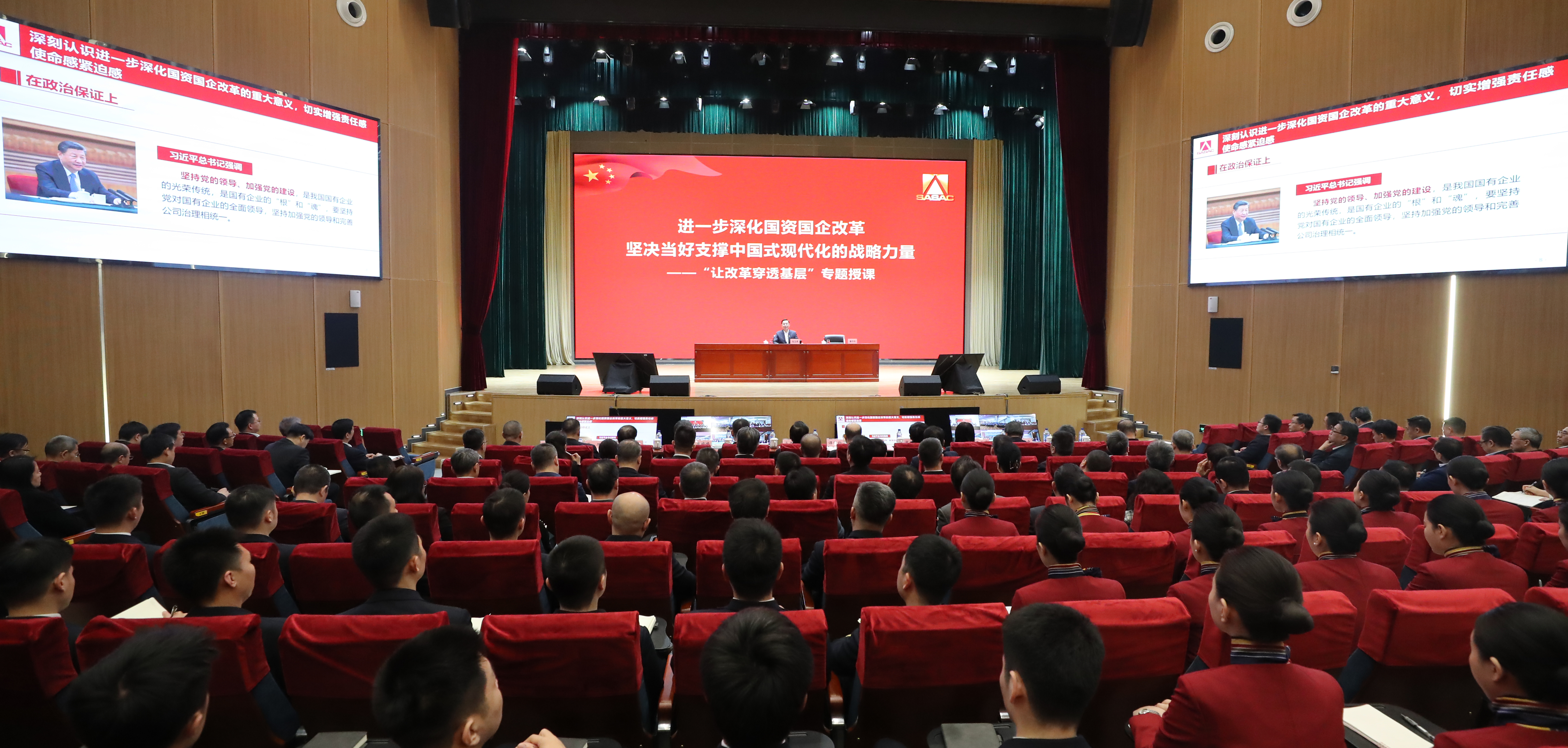 张玉卓、、、国资、、、央企、、、国资委、、、书记、、、主任、、、国企、、、企业刷新