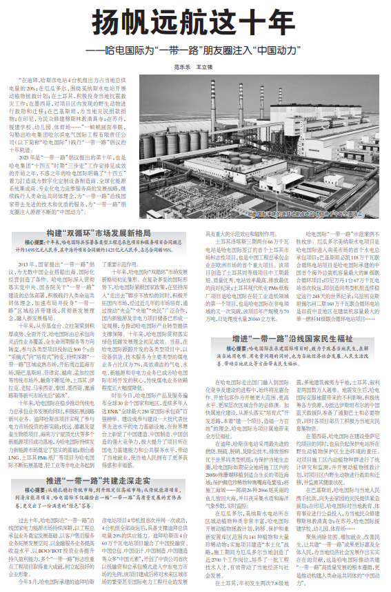 开元游戏大厅app·(中国集团)官方网站