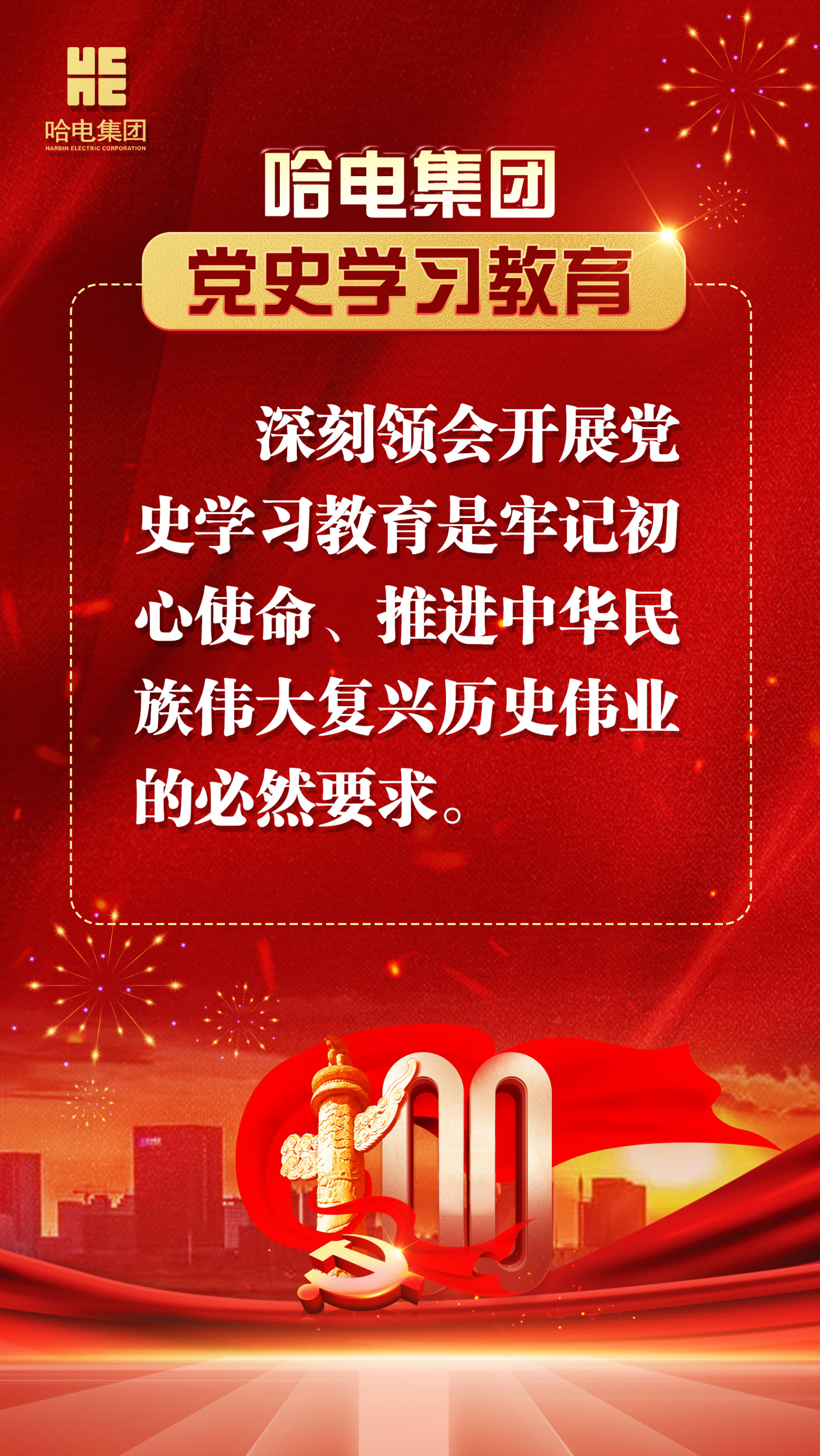 开元游戏大厅app·(中国集团)官方网站