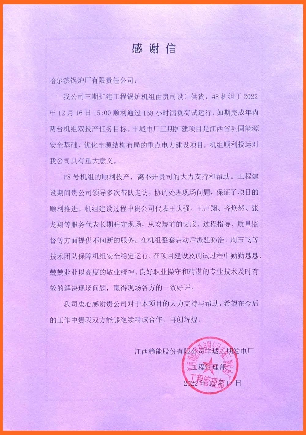 开元游戏大厅app·(中国集团)官方网站