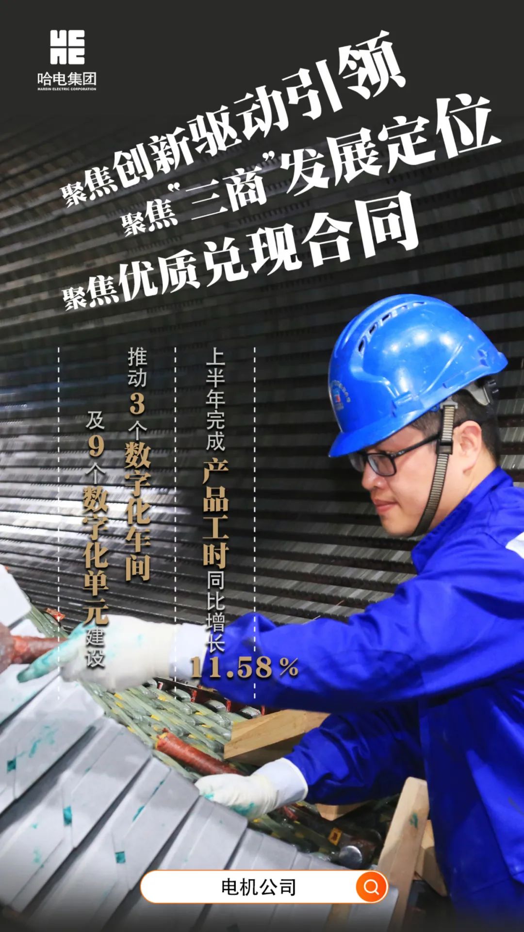 开元游戏大厅app·(中国集团)官方网站