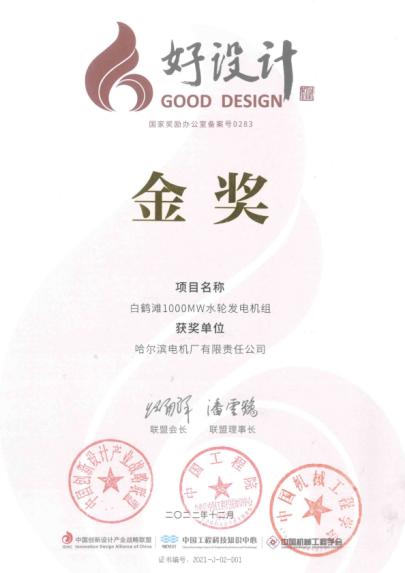 开元游戏大厅app·(中国集团)官方网站