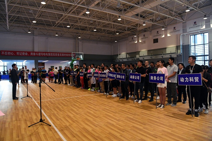 开元游戏大厅app·(中国集团)官方网站