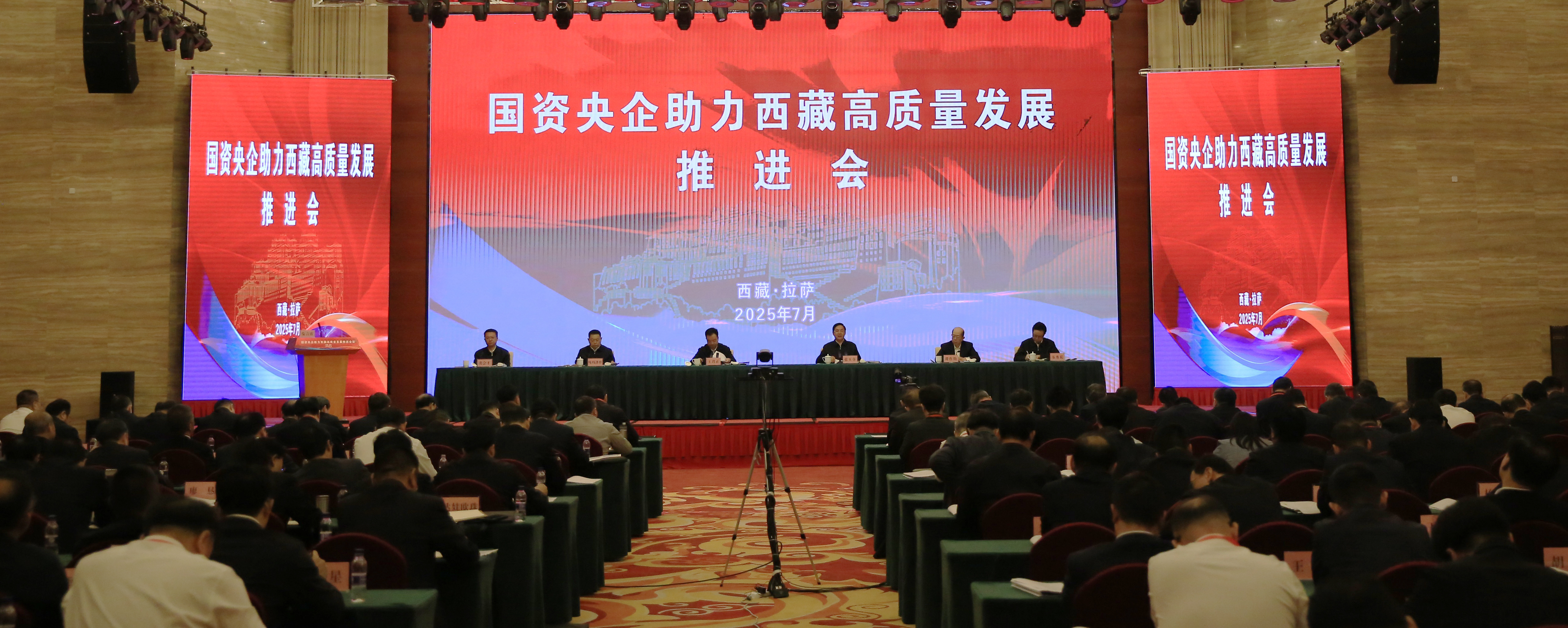 张玉卓、、国资、、央企、、国资委、、书记、、主任、、国企、、企业刷新