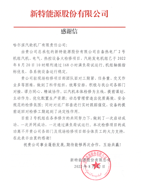 开元游戏大厅app·(中国集团)官方网站