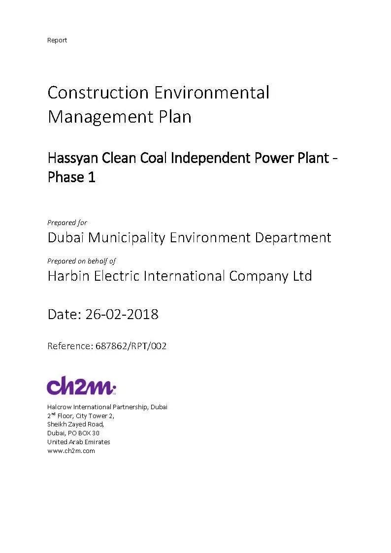 开元游戏大厅app·(中国集团)官方网站