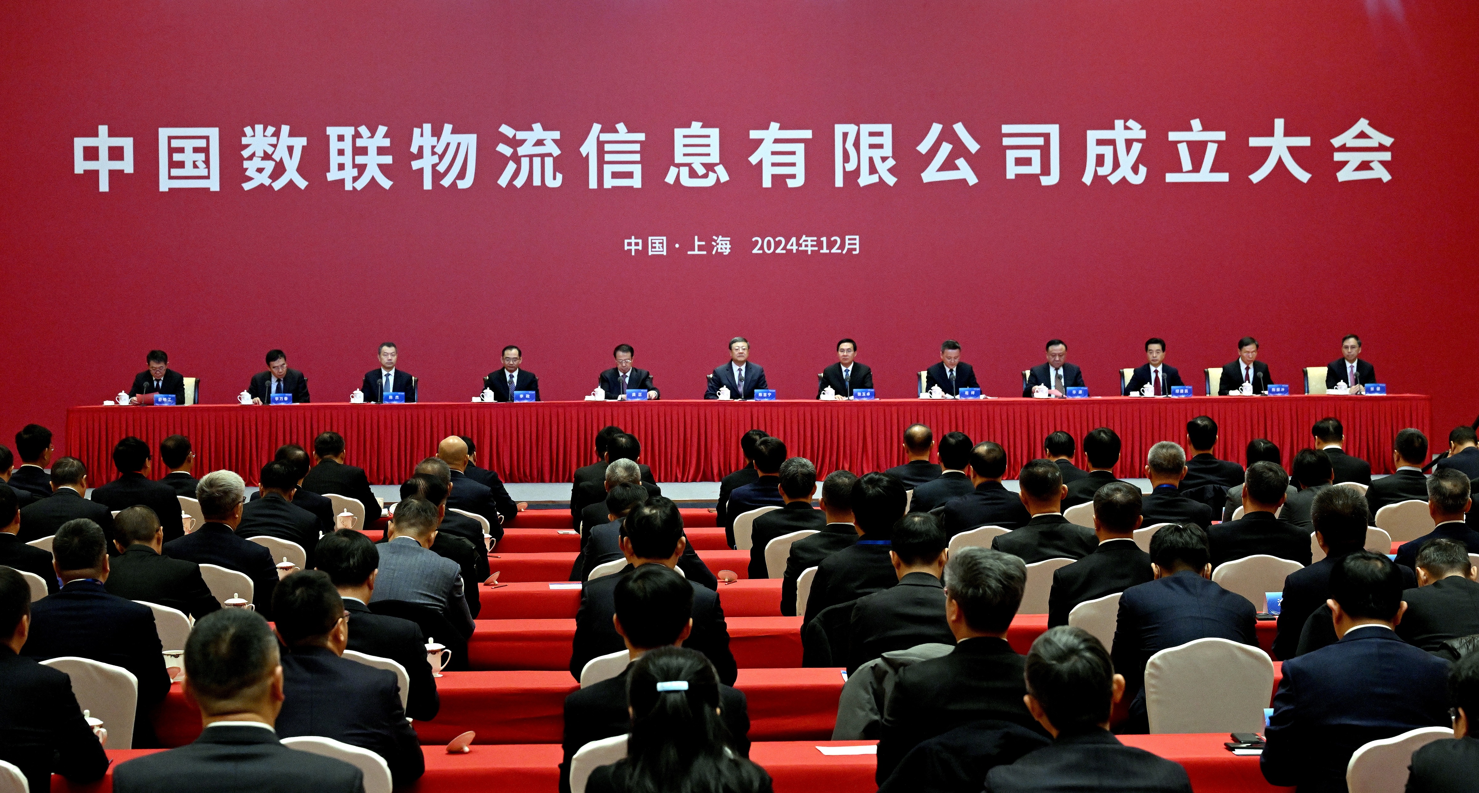 张玉卓、、、国资、、、央企、、、国资委、、、书记、、、主任、、、国企、、、企业刷新