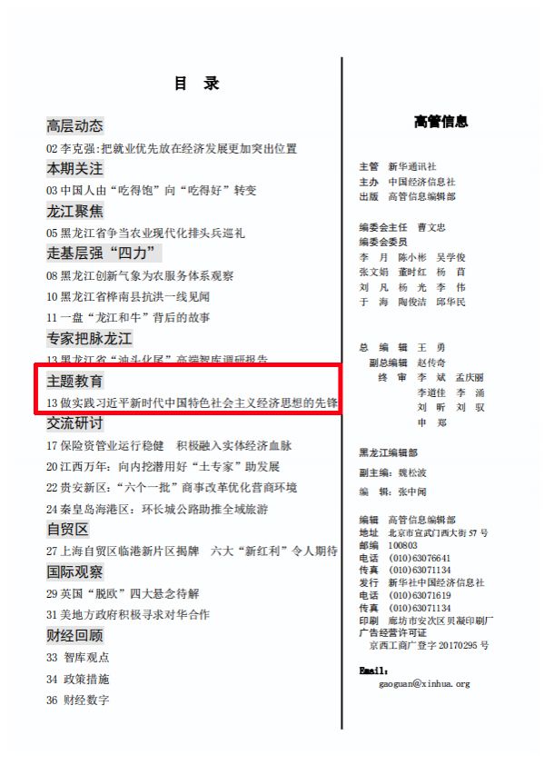 开元游戏大厅app·(中国集团)官方网站